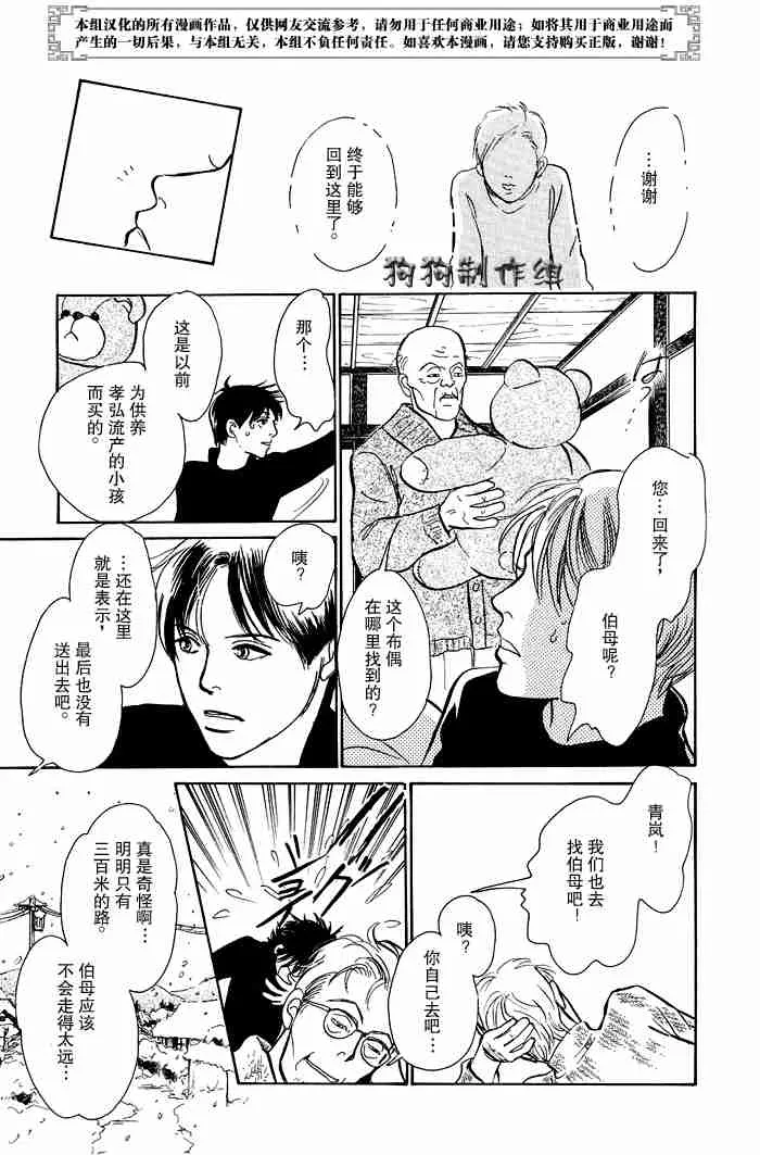 第12卷 第35页