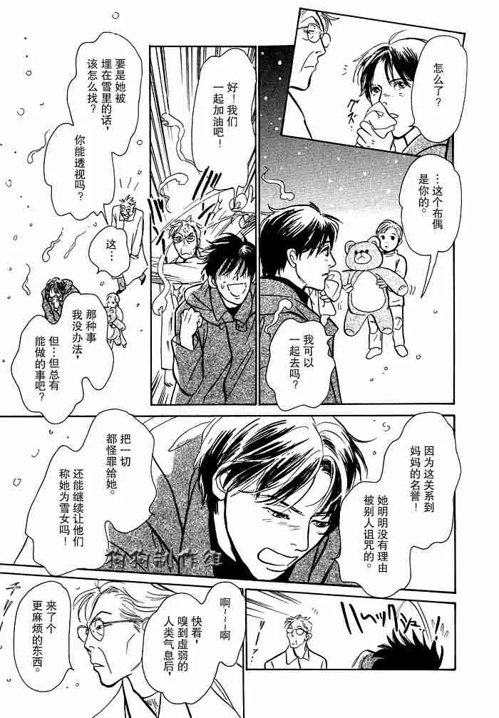 第12卷 第37页