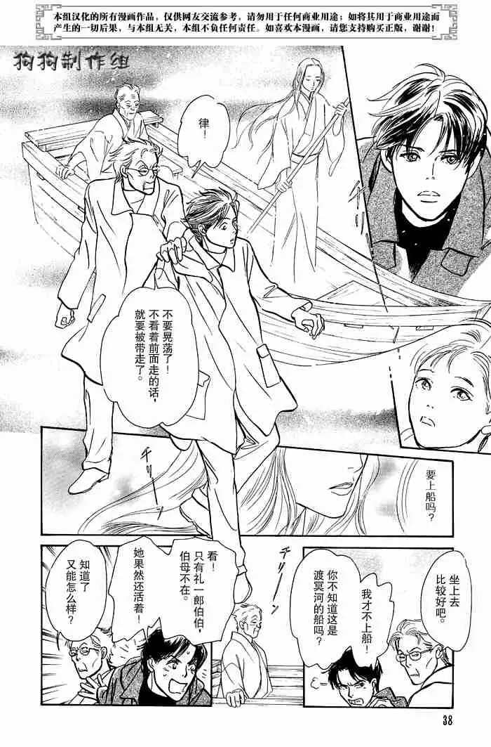 第12卷 第38页