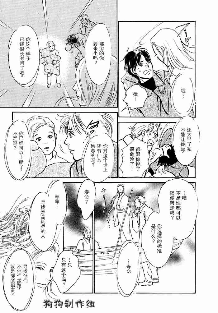 第12卷 第39页