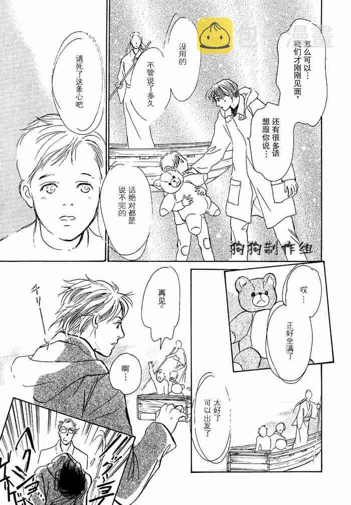 第12卷 第41页