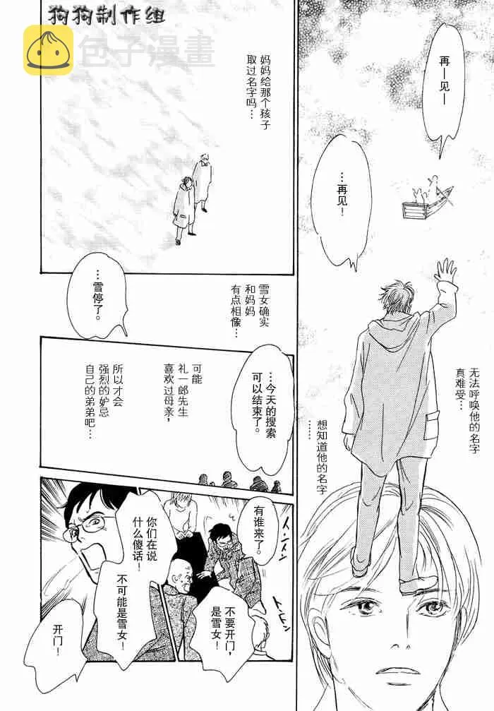 第12卷 第42页