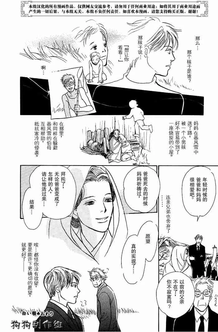 第12卷 第44页