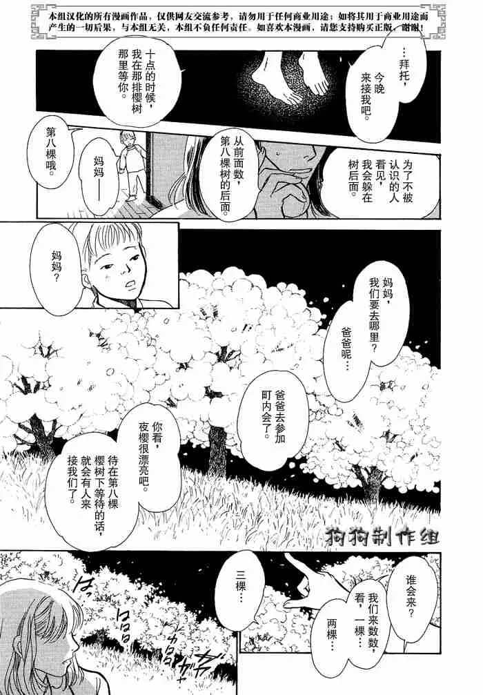 第12卷 第46页