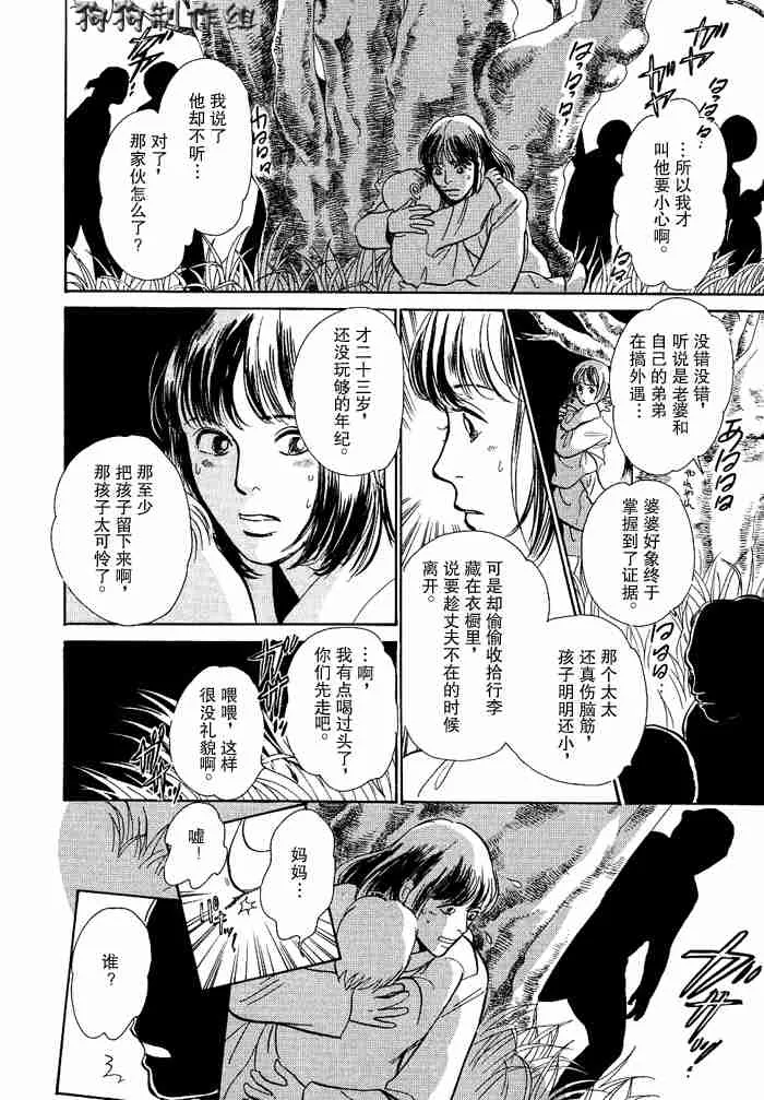 第12卷 第47页