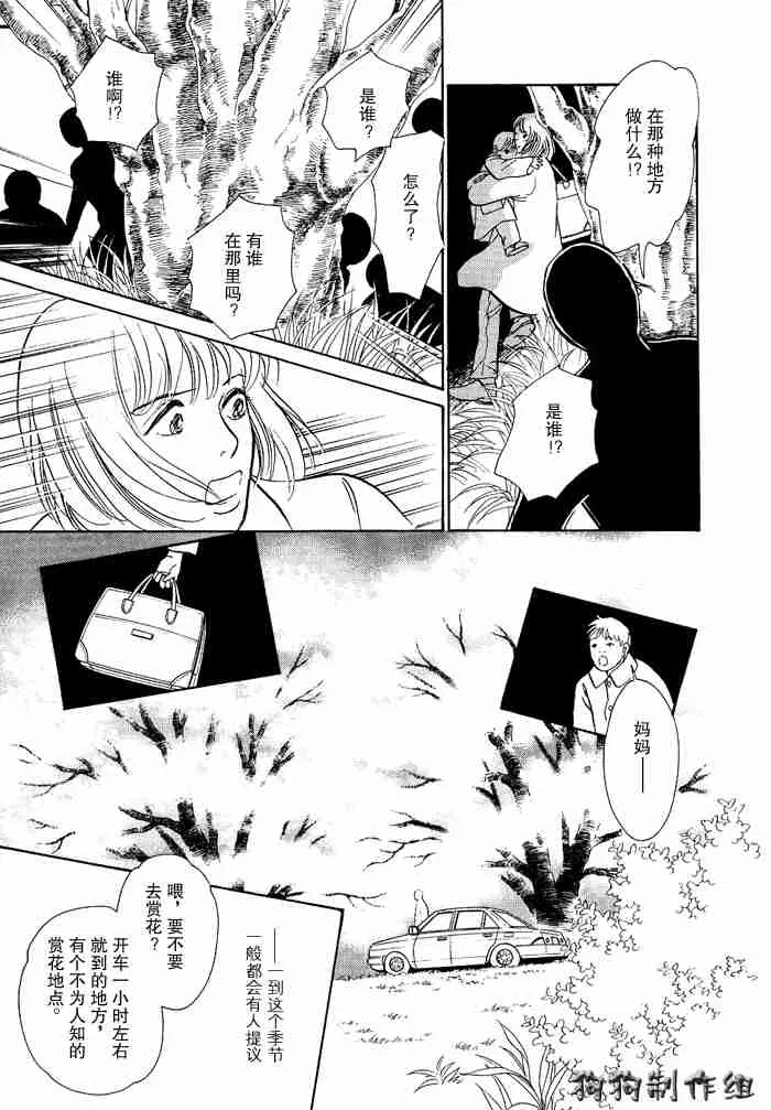 第12卷 第48页