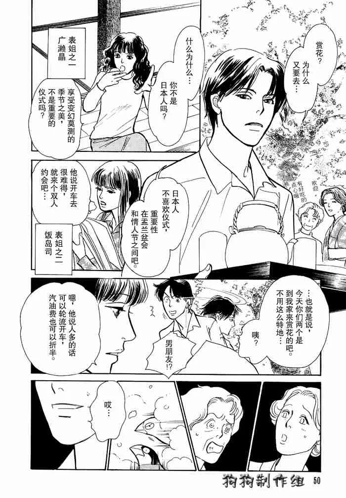 第12卷 第49页