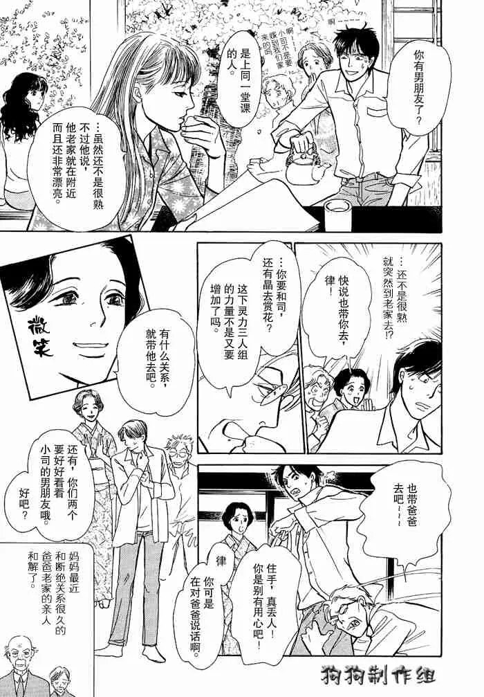 第12卷 第50页