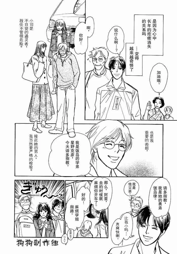第12卷 第51页