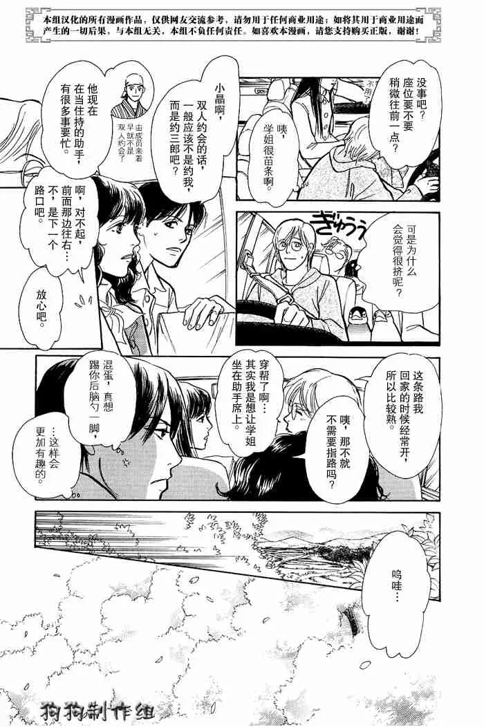 第12卷 第52页