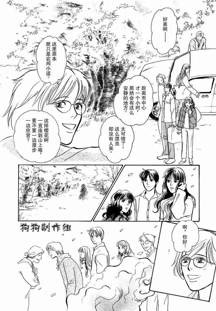 第12卷 第53页