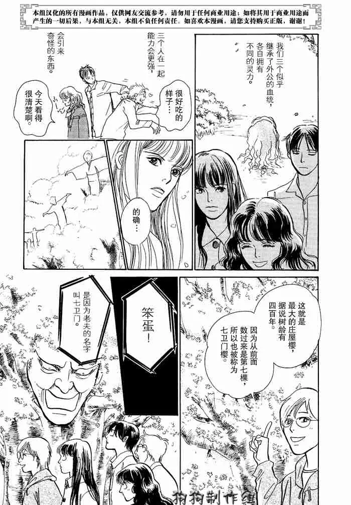 第12卷 第54页