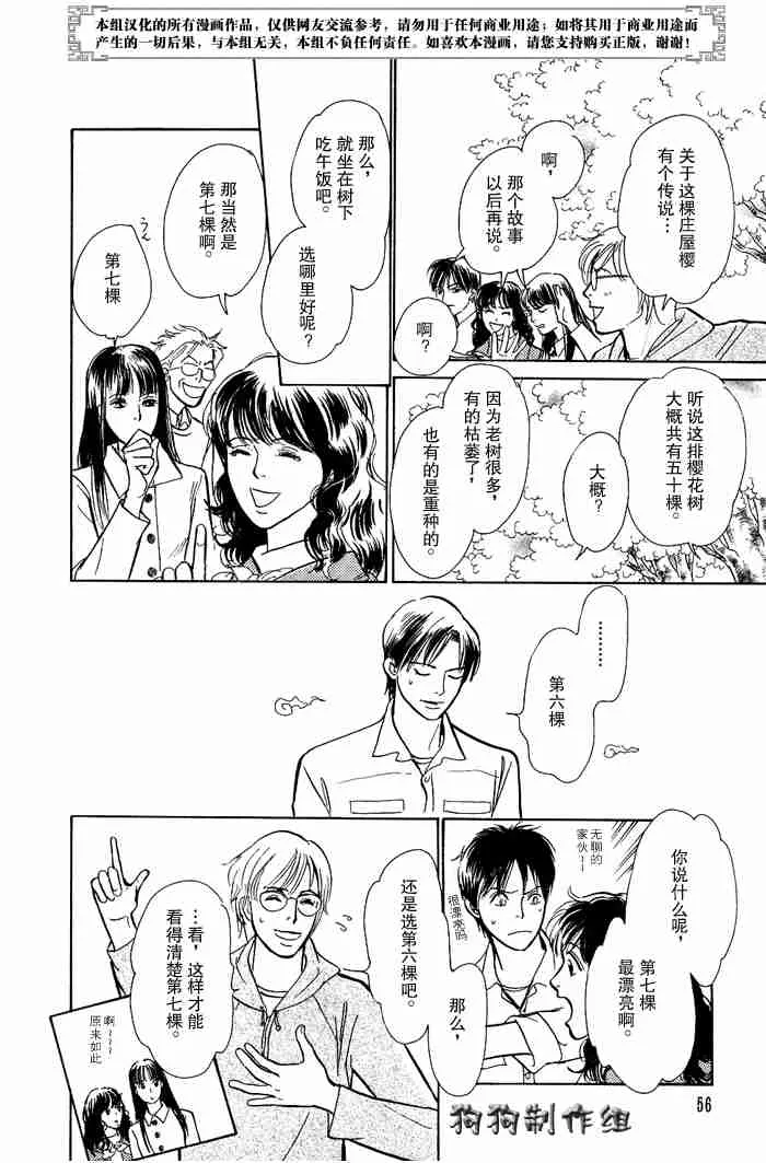 第12卷 第55页