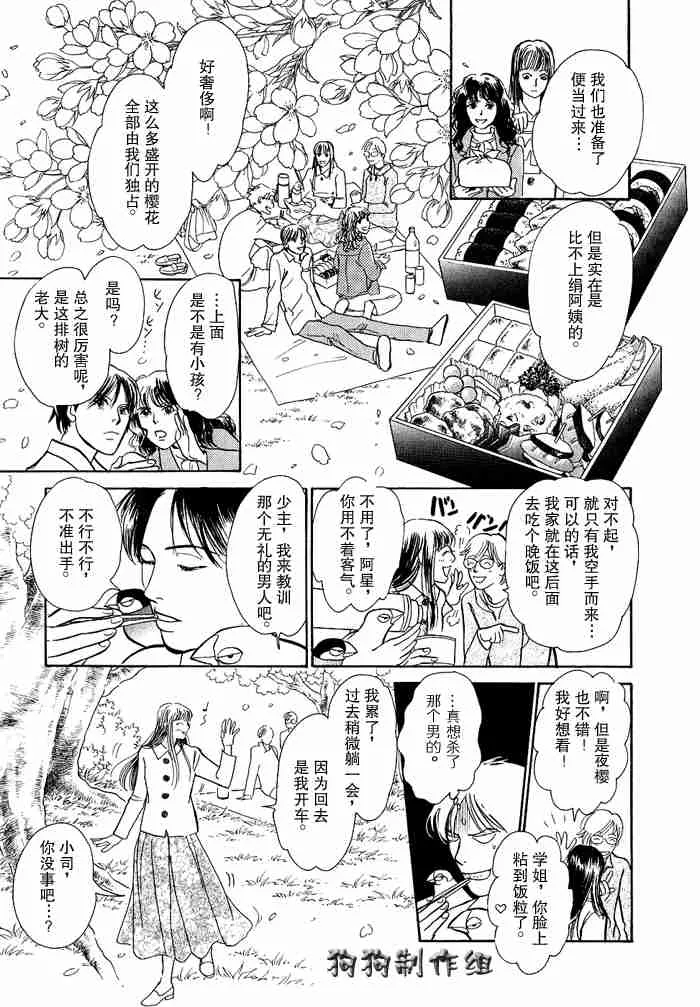 第12卷 第56页