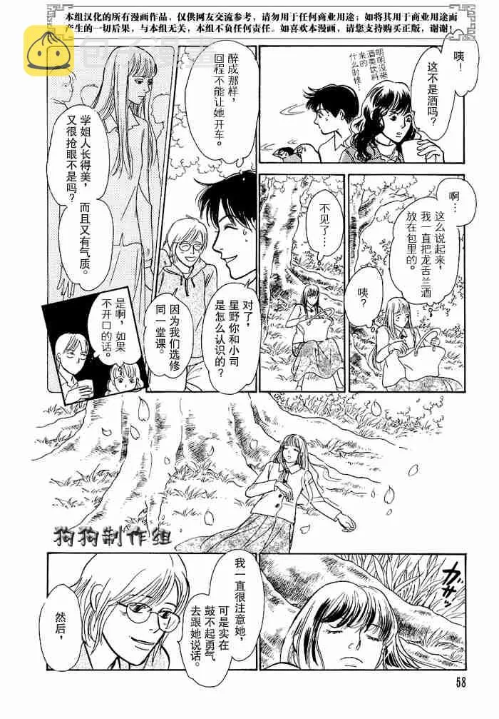 第12卷 第57页