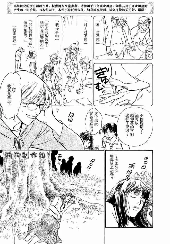 第12卷 第58页