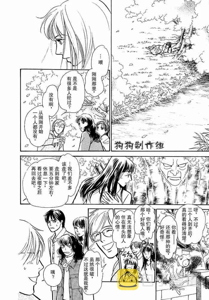 第12卷 第60页