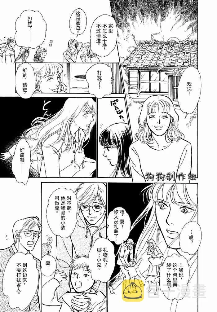 第12卷 第61页
