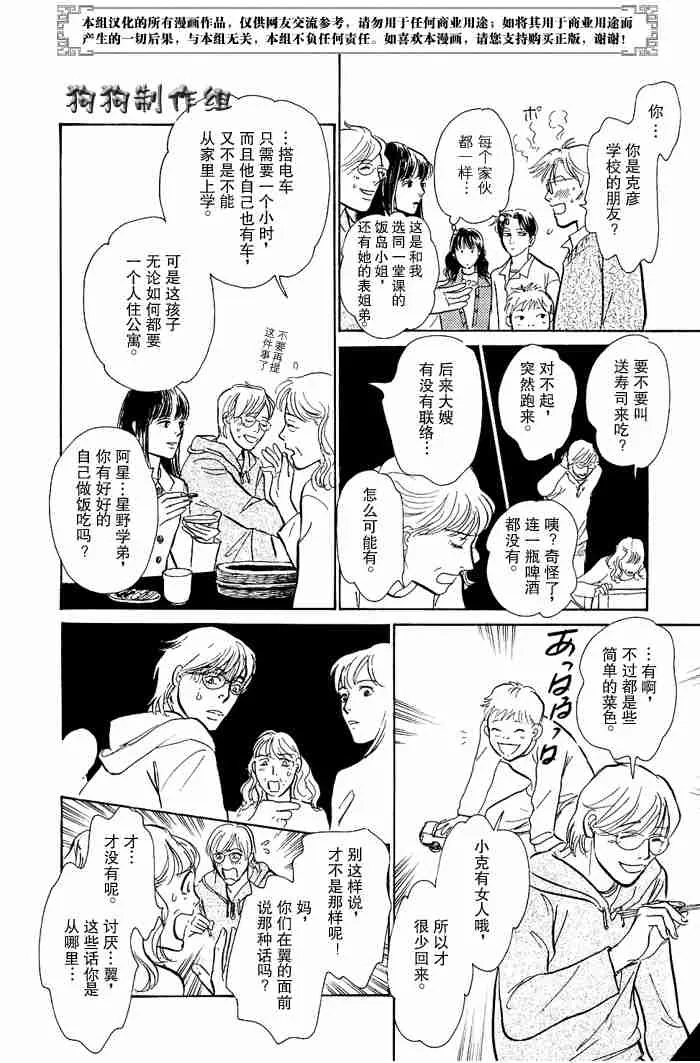 第12卷 第62页