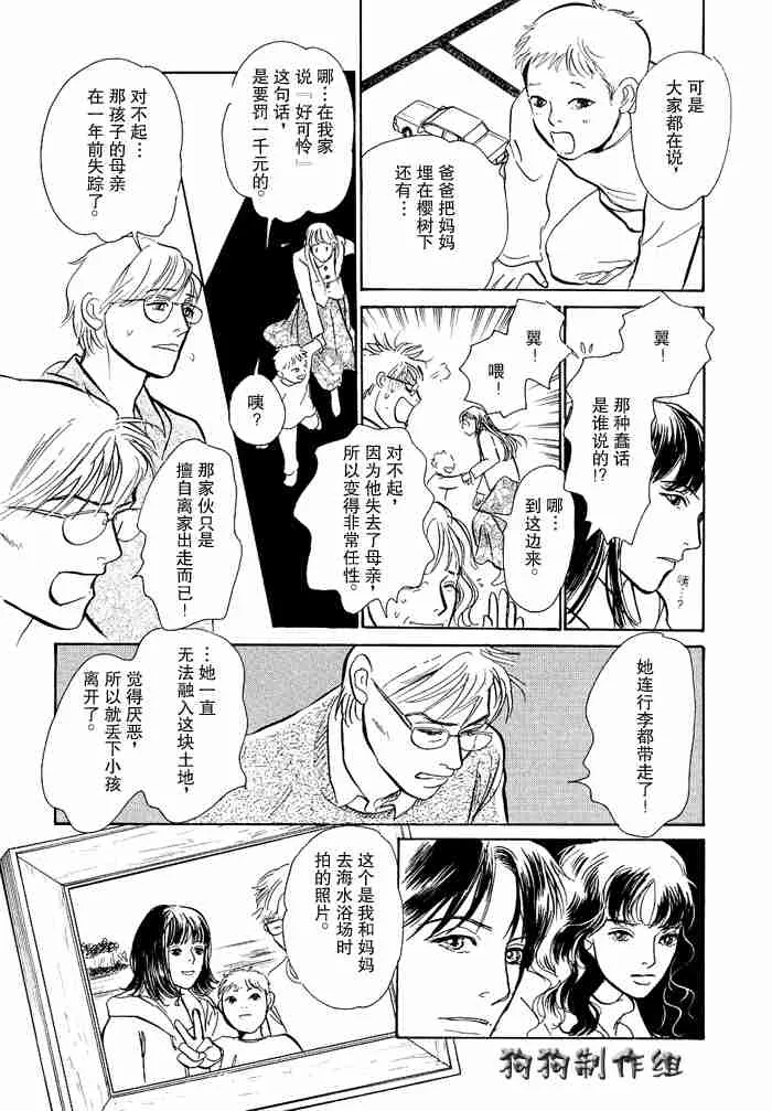 第12卷 第63页