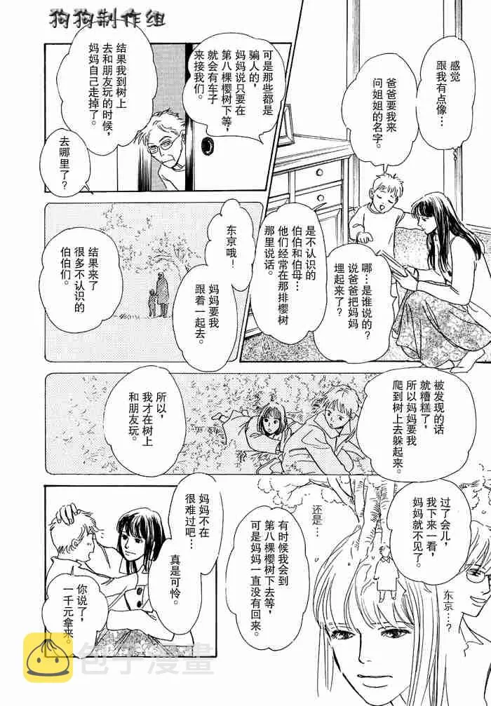 第12卷 第64页