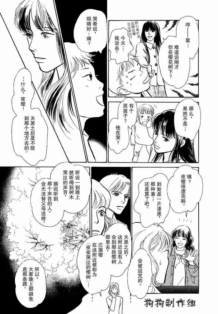 第12卷 第65页