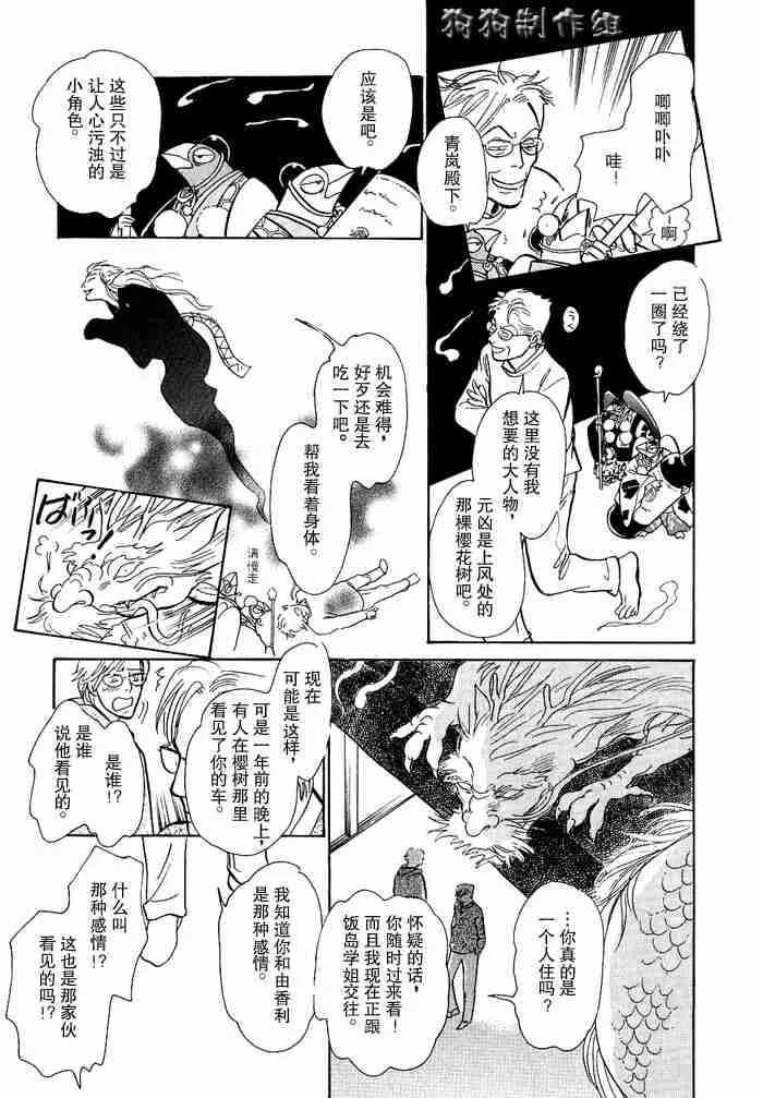 第12卷 第67页