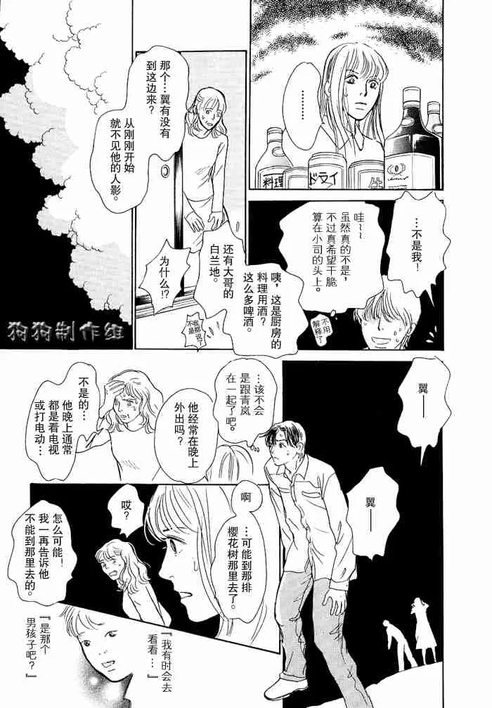 第12卷 第69页