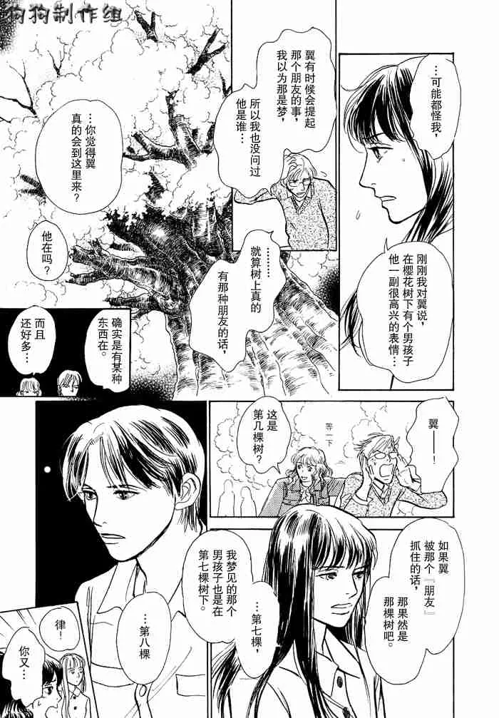 第12卷 第70页