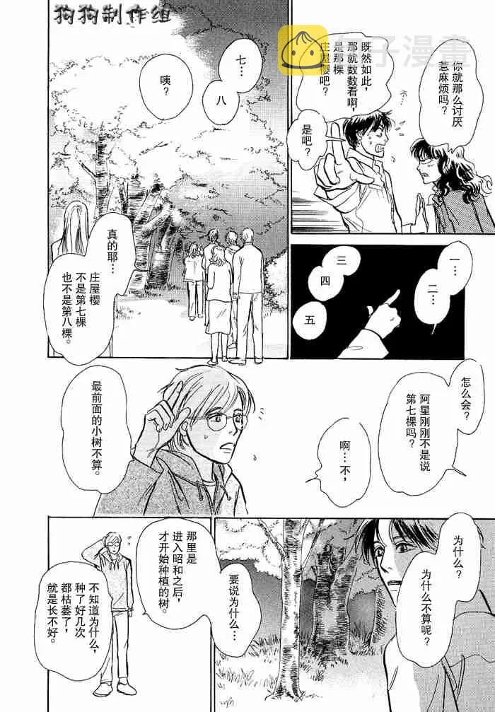 第12卷 第71页