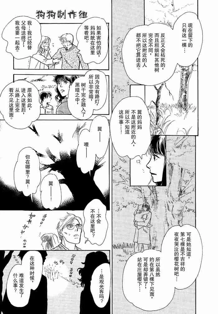 第12卷 第72页