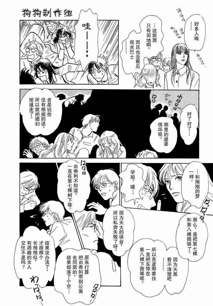 第12卷 第73页