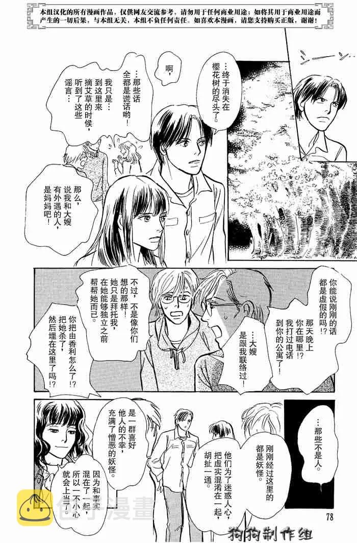 第12卷 第75页