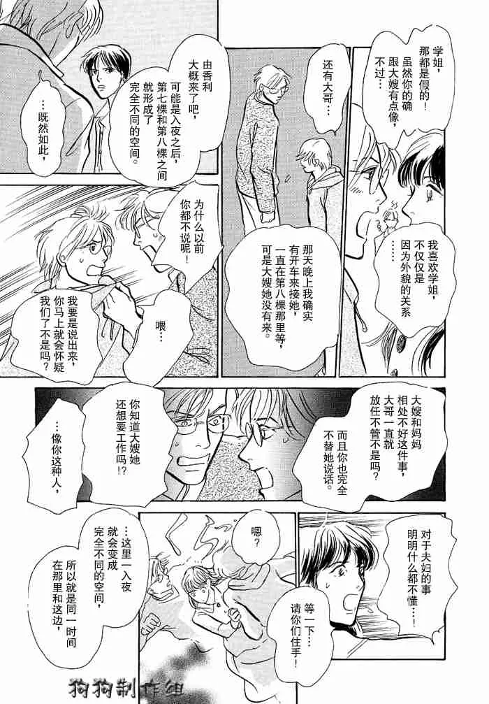 第12卷 第76页