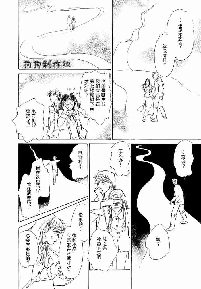 第12卷 第77页