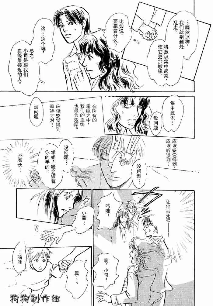 第12卷 第78页