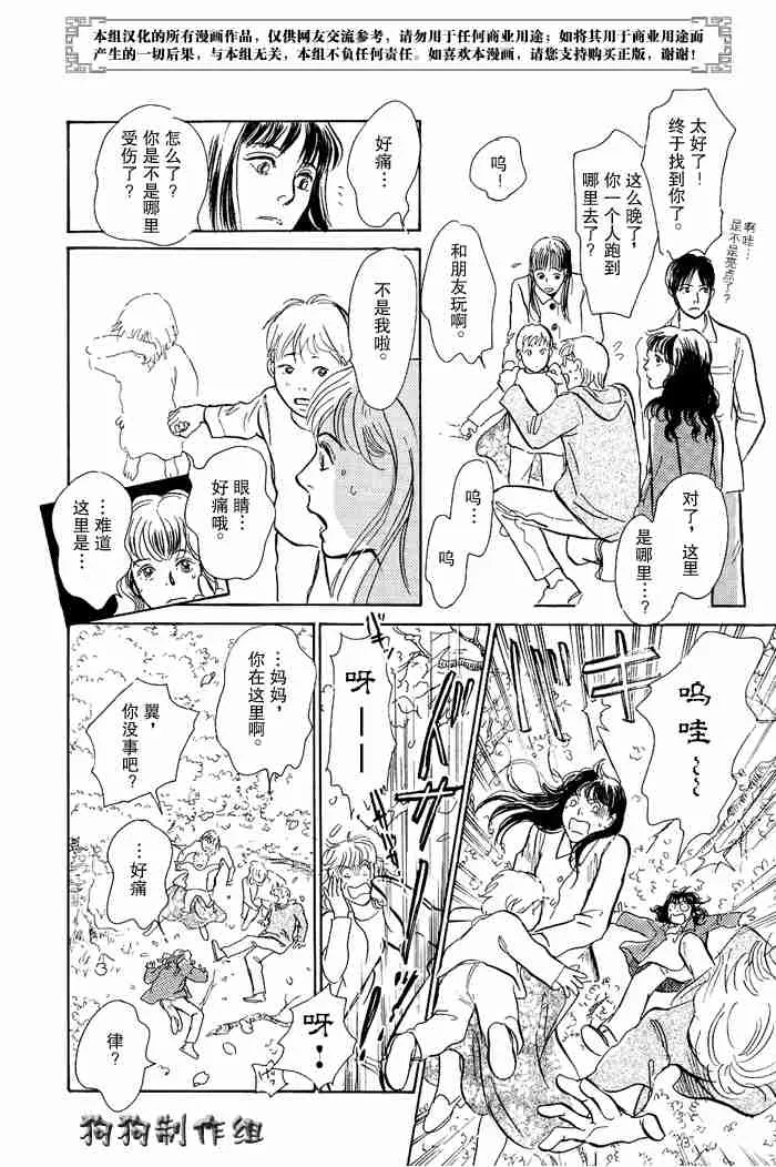第12卷 第79页