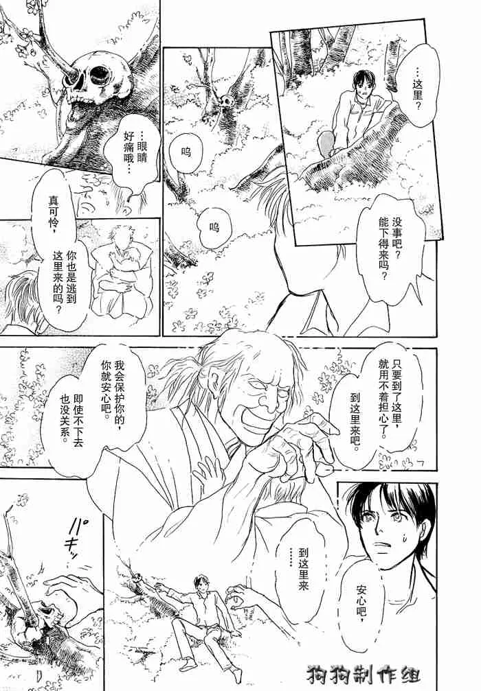 第12卷 第80页