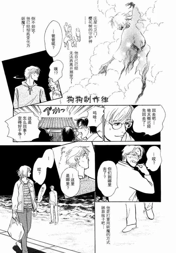 第12卷 第82页