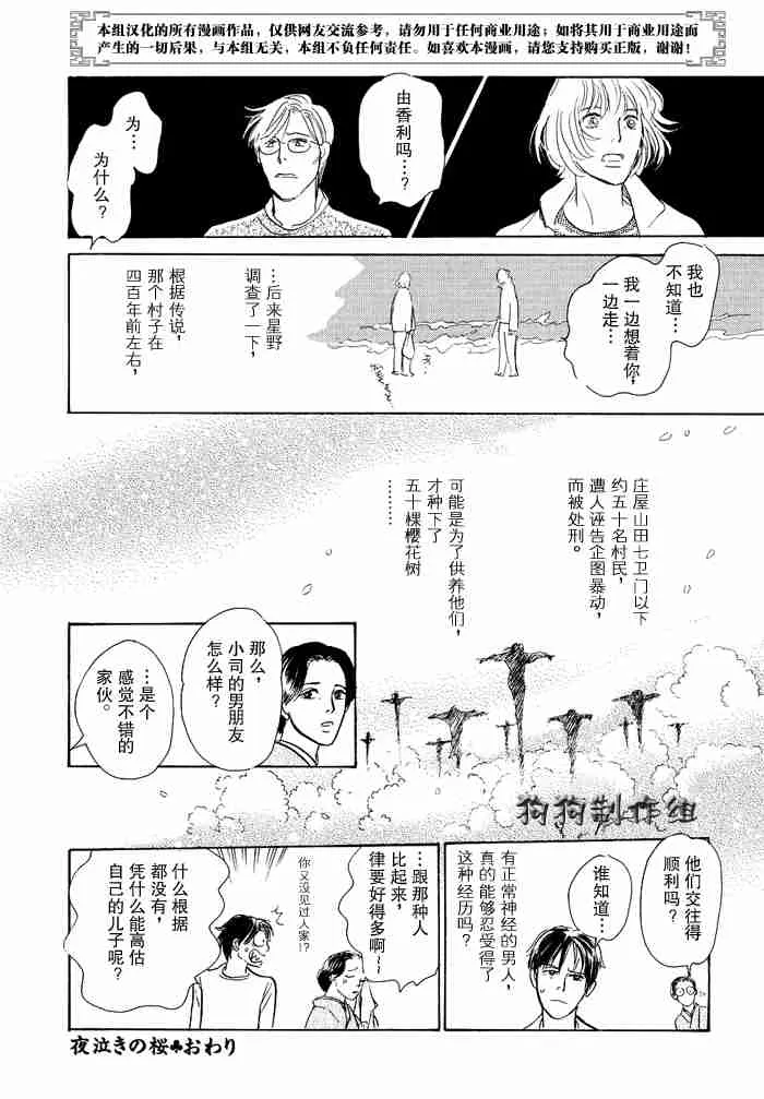 第12卷 第83页