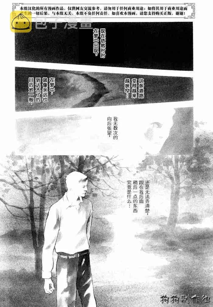 第12卷 第84页