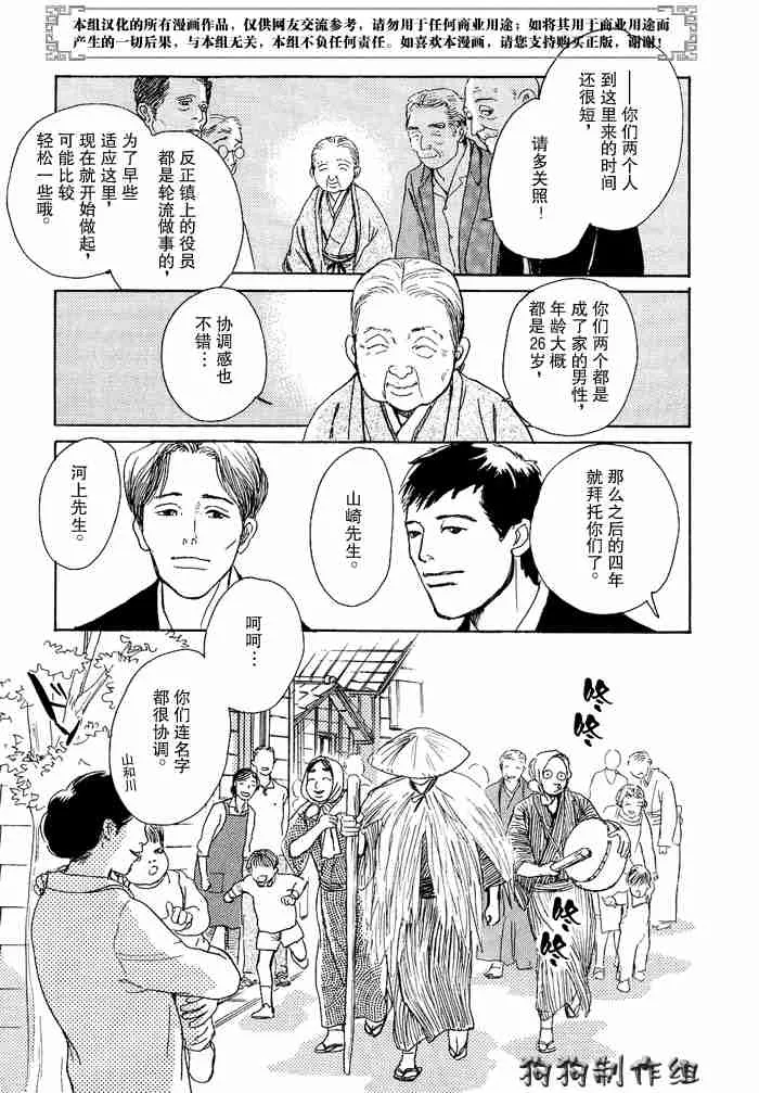 第12卷 第86页