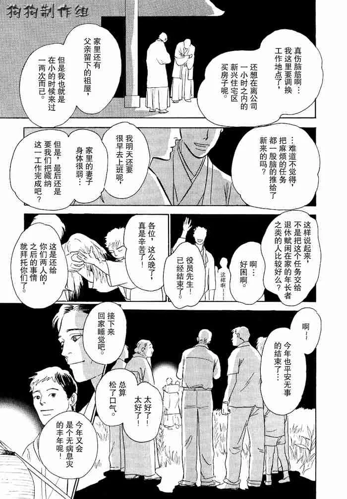 第12卷 第89页