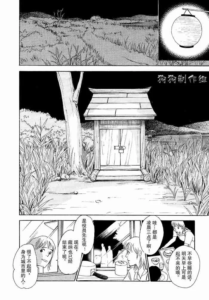 第12卷 第90页