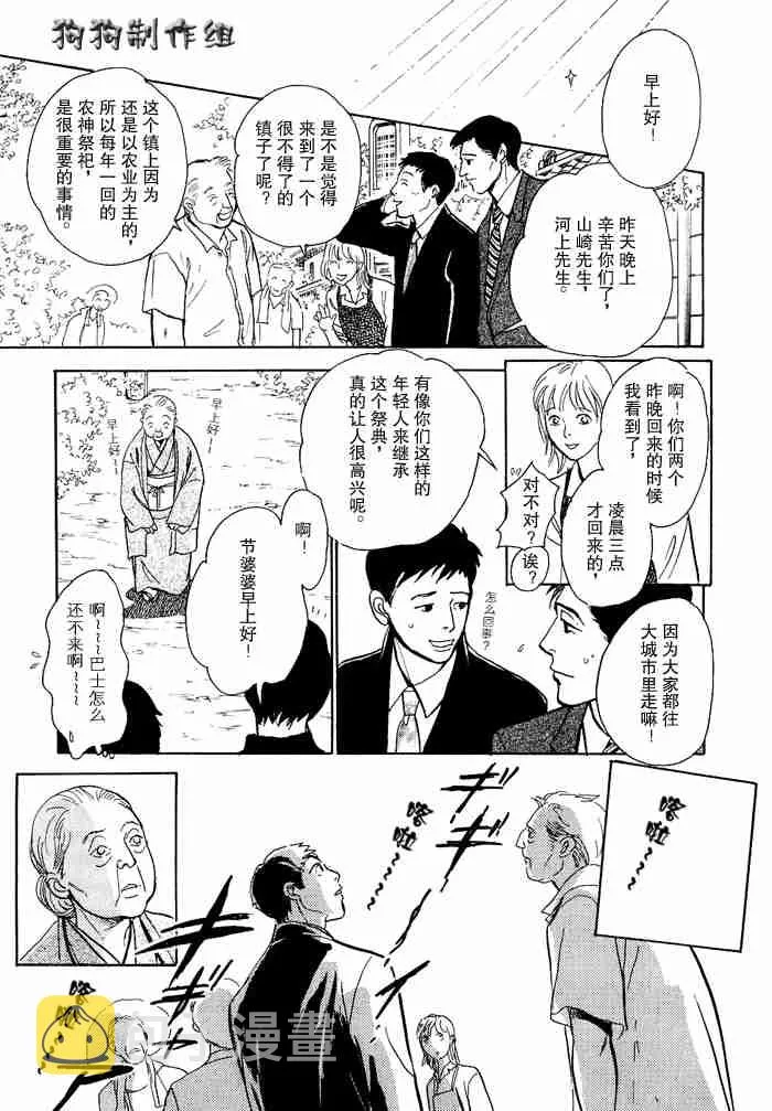第12卷 第91页