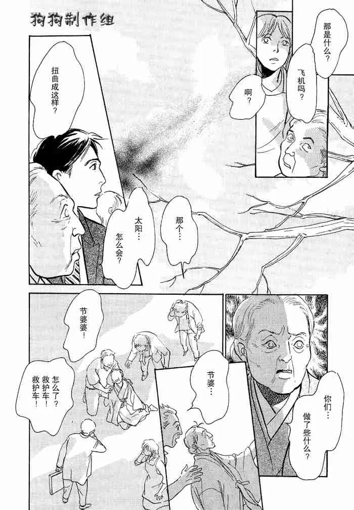 第12卷 第92页