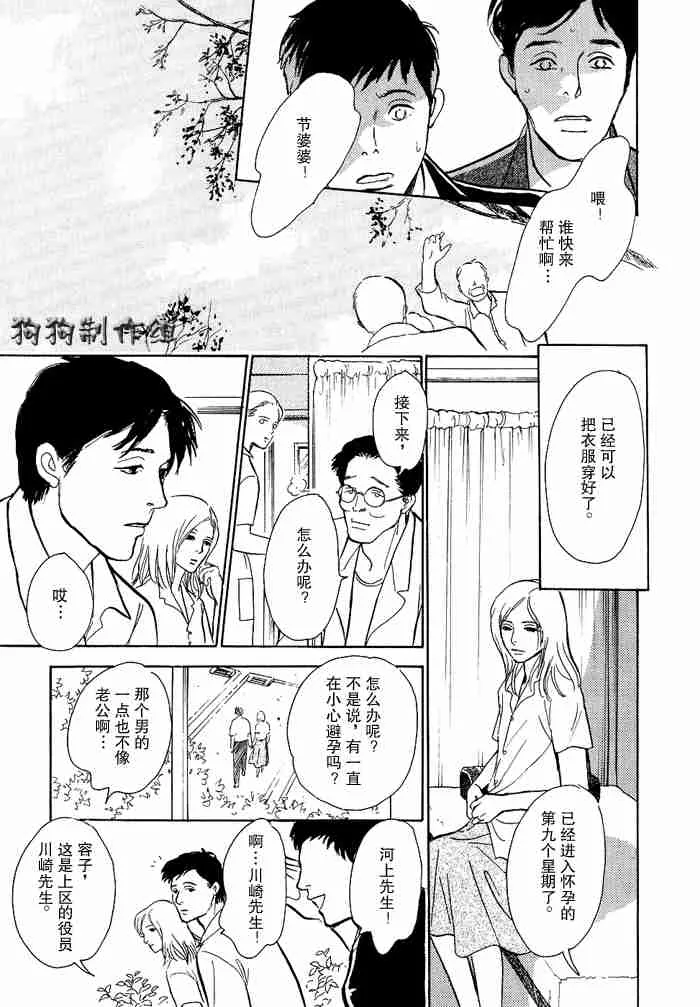 第12卷 第93页