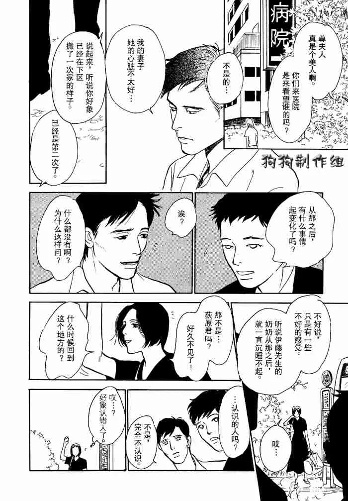 第12卷 第94页