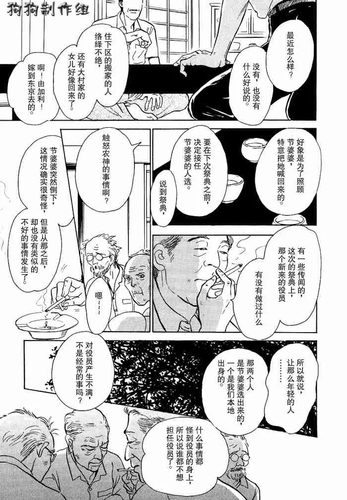 第12卷 第95页