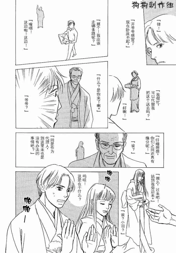 第12卷 第96页